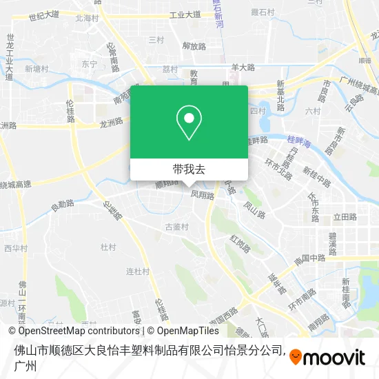 佛山市顺德区大良怡丰塑料制品有限公司怡景分公司地图