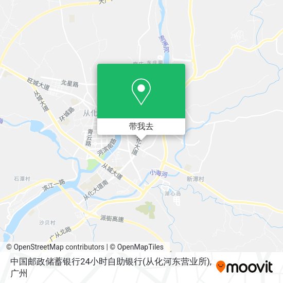 中国邮政储蓄银行24小时自助银行(从化河东营业所)地图