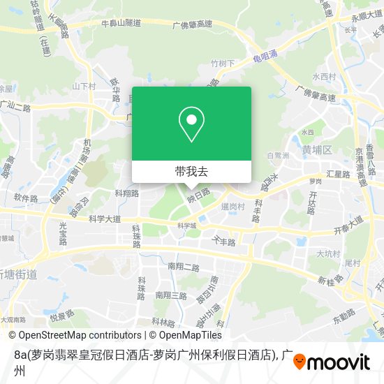 8a(萝岗翡翠皇冠假日酒店-萝岗广州保利假日酒店)地图