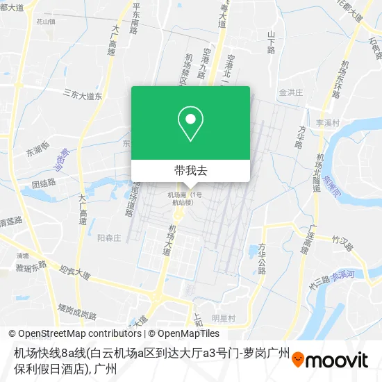 机场快线8a线(白云机场a区到达大厅a3号门-萝岗广州保利假日酒店)地图