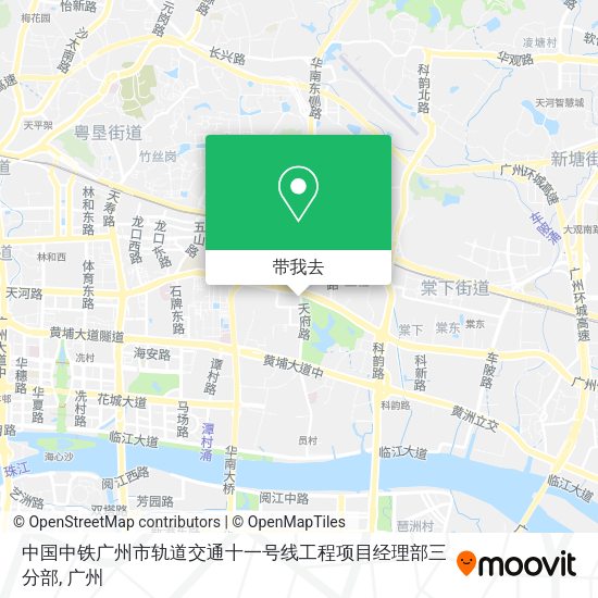 中国中铁广州市轨道交通十一号线工程项目经理部三分部地图