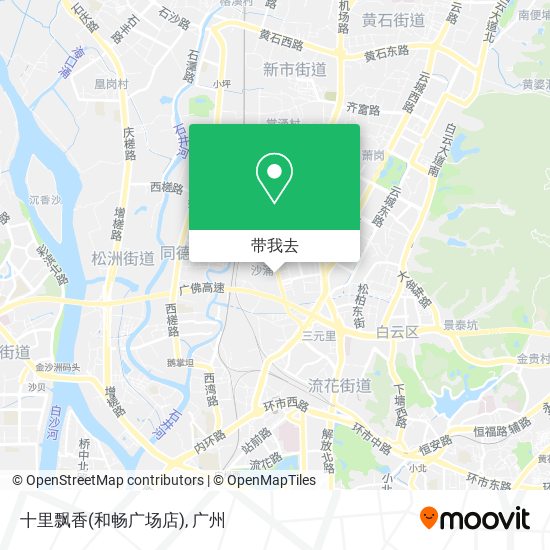十里飘香(和畅广场店)地图