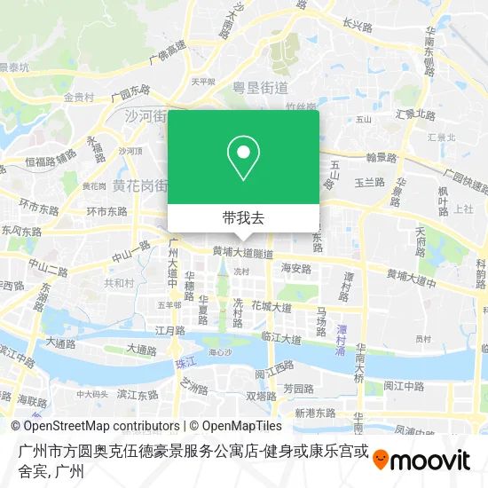 广州市方圆奥克伍德豪景服务公寓店-健身或康乐宫或舍宾地图