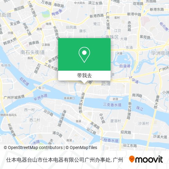仕本电器台山市仕本电器有限公司广州办事处地图