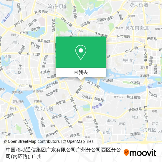 中国移动通信集团广东有限公司广州分公司西区分公司(内环路)地图
