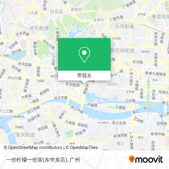 一些柠檬一些茶(东华东店)地图