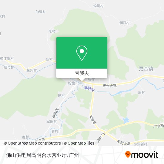 佛山供电局高明合水营业厅地图
