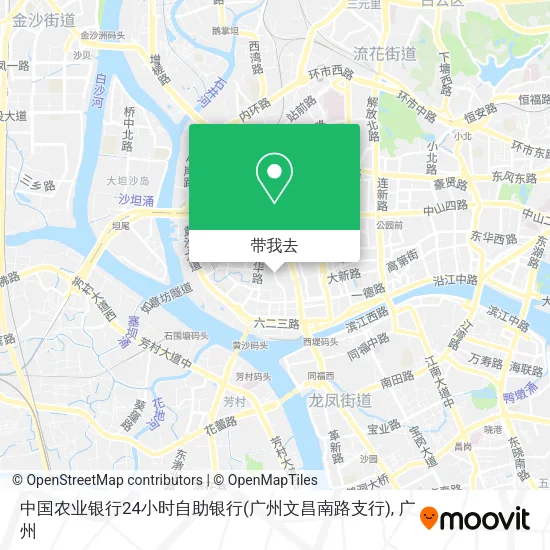 中国农业银行24小时自助银行(广州文昌南路支行)地图