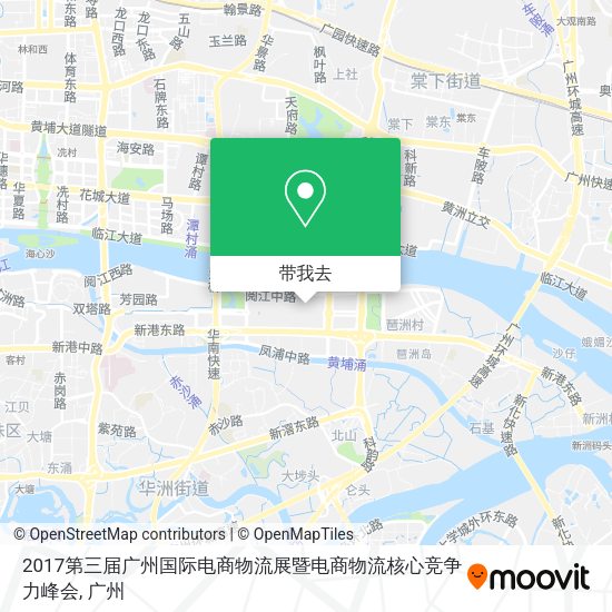 2017第三届广州国际电商物流展暨电商物流核心竞争力峰会地图