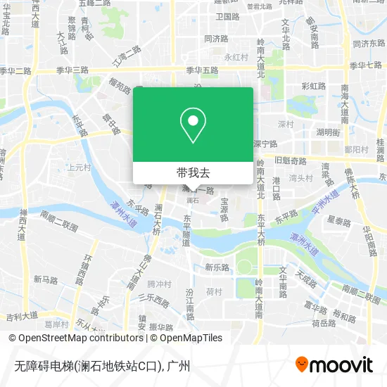 无障碍电梯(澜石地铁站C口)地图