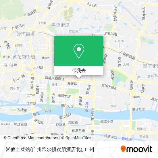 湘攸土菜馆(广州希尔顿欢朋酒店北)地图
