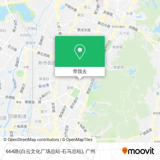 664路(白云文化广场总站-石马总站)地图
