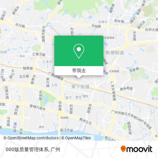 000版质量管理体系地图