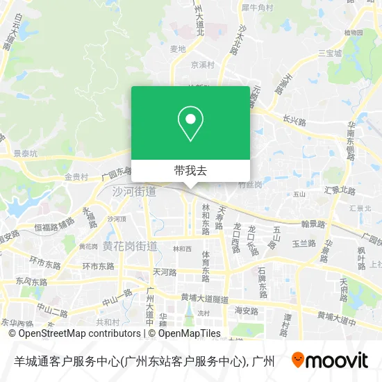 羊城通客户服务中心(广州东站客户服务中心)地图