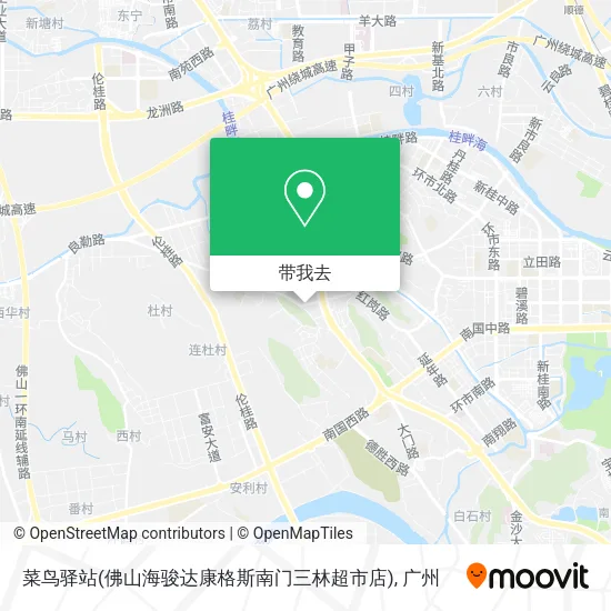 菜鸟驿站(佛山海骏达康格斯南门三林超市店)地图