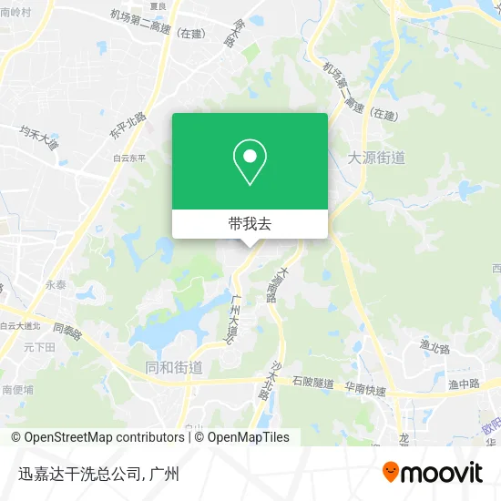 迅嘉达干洗总公司地图