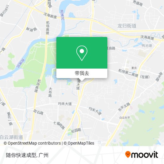 随你快速成型地图