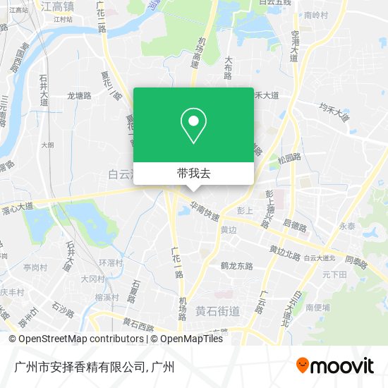 广州市安择香精有限公司地图