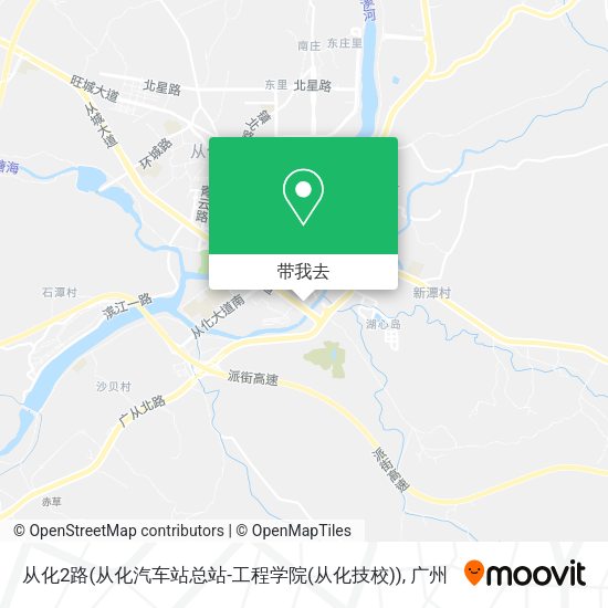 从化2路(从化汽车站总站-工程学院(从化技校))地图
