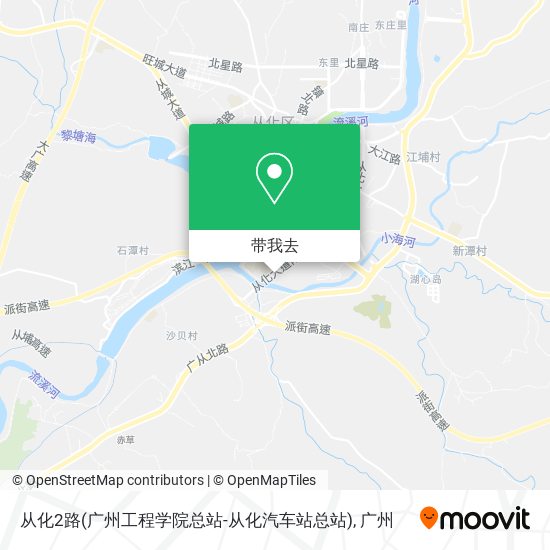 从化2路(广州工程学院总站-从化汽车站总站)地图