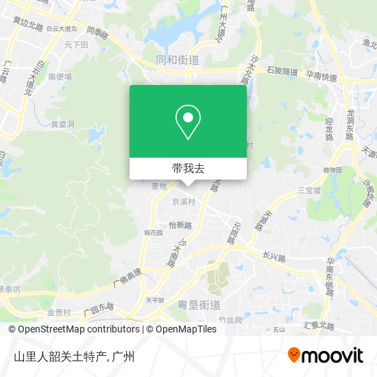 山里人韶关土特产地图