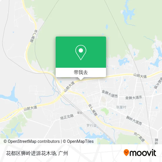 花都区狮岭进源花木场地图