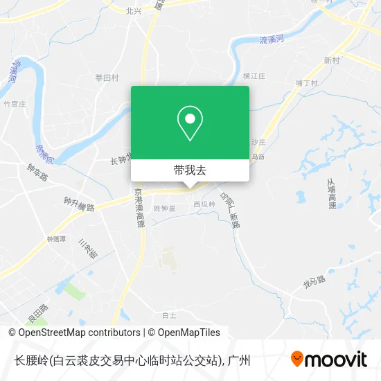 长腰岭(白云裘皮交易中心临时站公交站)地图