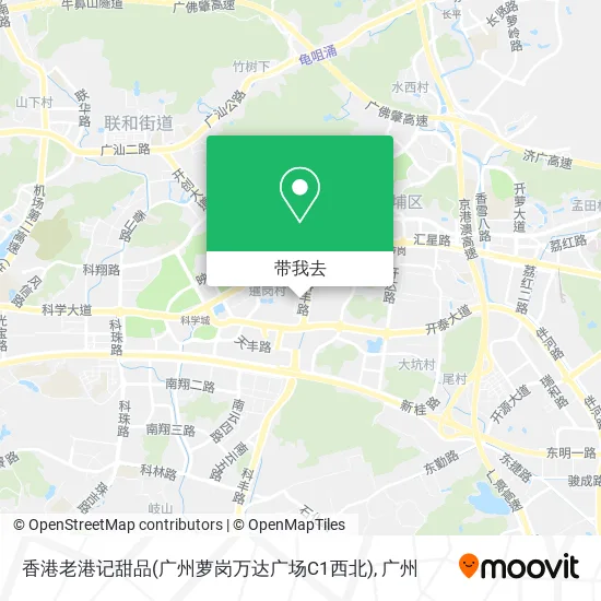 香港老港记甜品(广州萝岗万达广场C1西北)地图