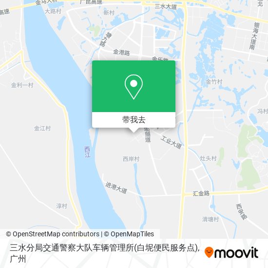 三水分局交通警察大队车辆管理所(白坭便民服务点)地图
