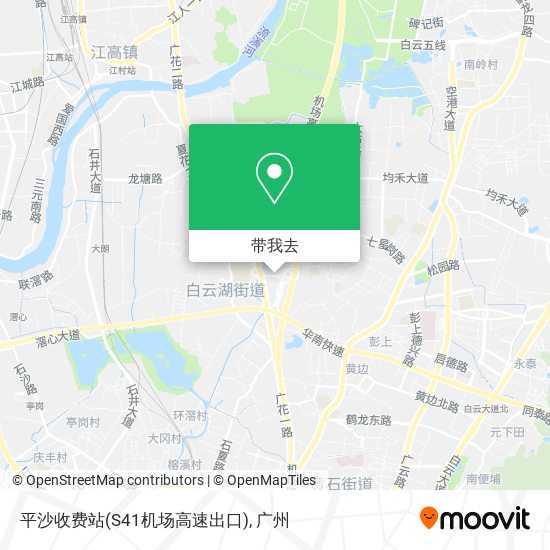 平沙收费站(S41机场高速出口)地图