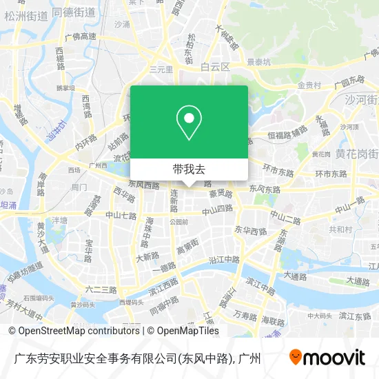 广东劳安职业安全事务有限公司(东风中路)地图
