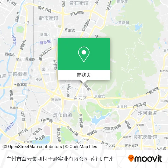 广州市白云集团柯子岭实业有限公司-南门地图