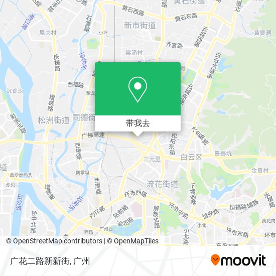 广花二路新新街地图