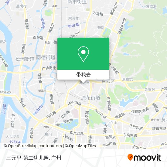 三元里-第二幼儿园地图