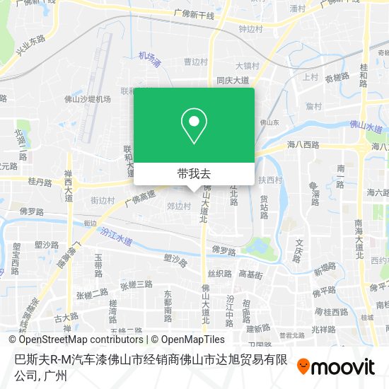 巴斯夫R-M汽车漆佛山市经销商佛山市达旭贸易有限公司地图