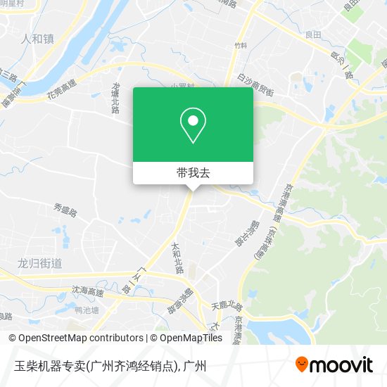玉柴机器专卖(广州齐鸿经销点)地图