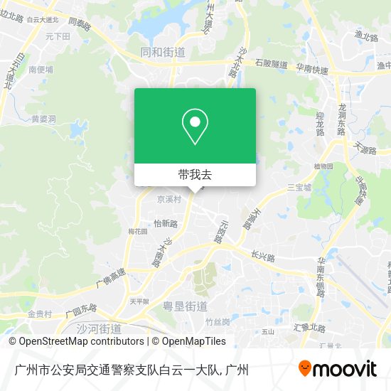 广州市公安局交通警察支队白云一大队地图