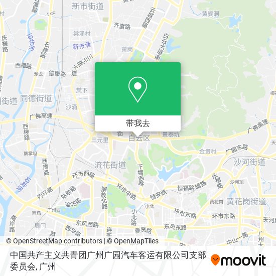 中国共产主义共青团广州广园汽车客运有限公司支部委员会地图