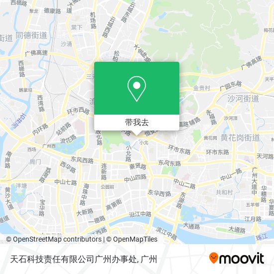 天石科技责任有限公司广州办事处地图
