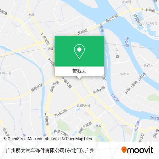 广州樱太汽车饰件有限公司(东北门)地图