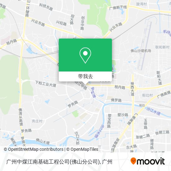 广州中煤江南基础工程公司(佛山分公司)地图