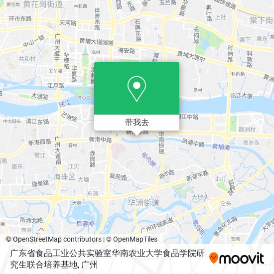 广东省食品工业公共实验室华南农业大学食品学院研究生联合培养基地地图