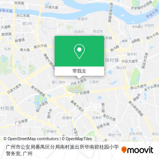 广州市公安局番禺区分局南村派出所华南碧桂园小学警务室地图