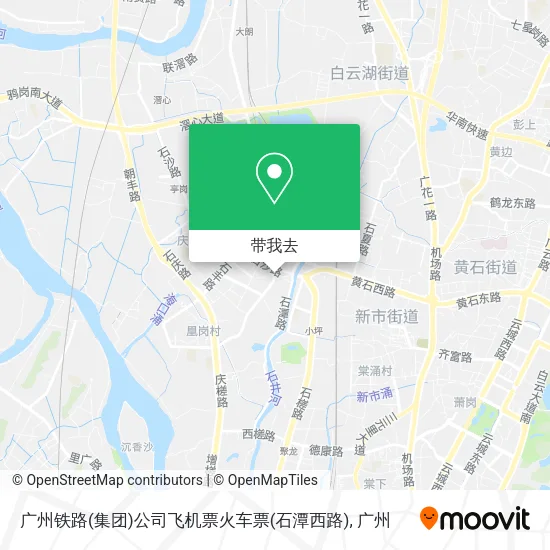 广州铁路(集团)公司飞机票火车票(石潭西路)地图