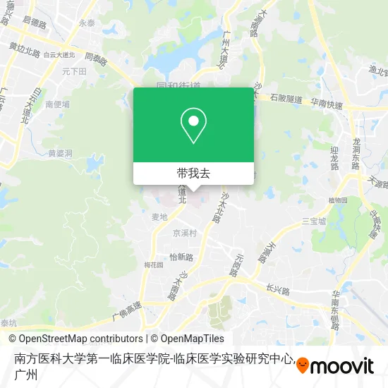 南方医科大学第一临床医学院-临床医学实验研究中心地图