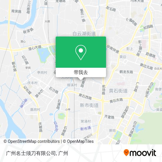 广州名士须刀有限公司地图