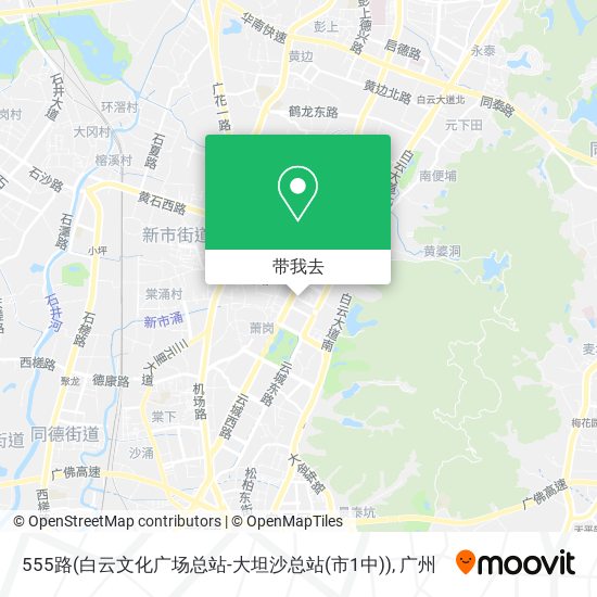 555路(白云文化广场总站-大坦沙总站(市1中))地图