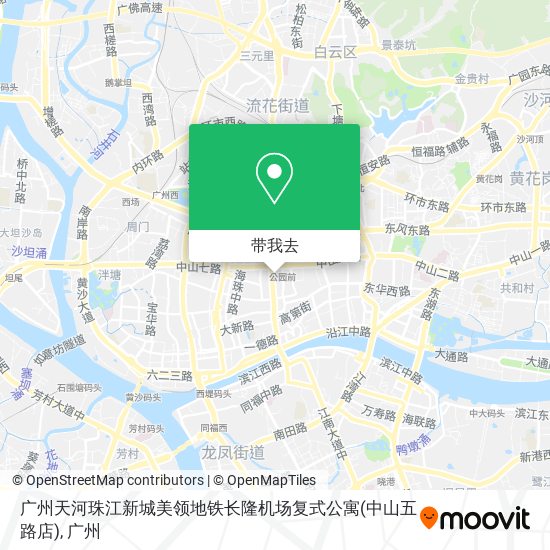 广州天河珠江新城美领地铁长隆机场复式公寓(中山五路店)地图