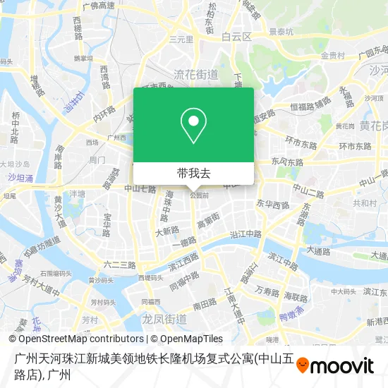 广州天河珠江新城美领地铁长隆机场复式公寓(中山五路店)地图