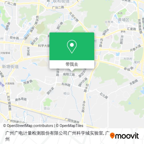 广州广电计量检测股份有限公司广州科学城实验室地图